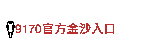 6566体育入口-专注高端厨房电器
